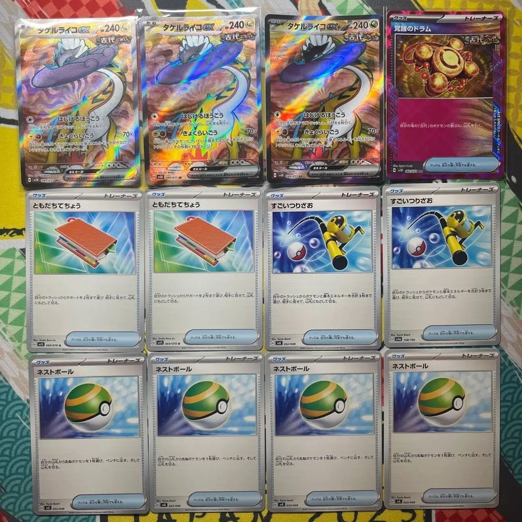 寶可夢 神奇寶貝 pokemon 集換式卡牌遊戲 巢穴球 日本直送 二手
