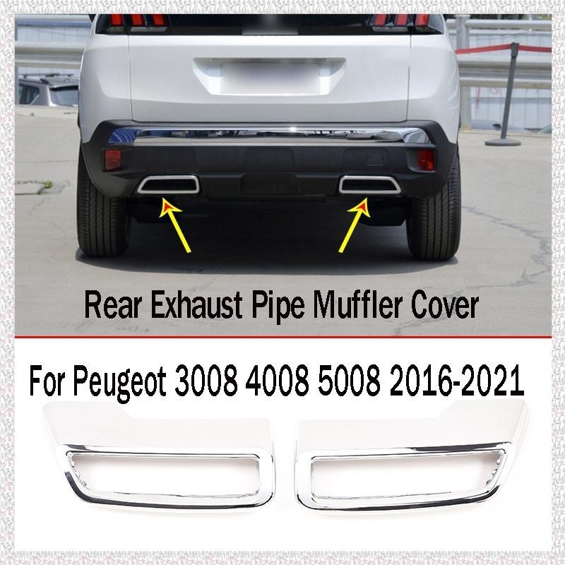 PEUGEOT (U P Q E)1 對鍍鉻後排氣管消音器蓋裝飾裝飾排氣管尾蓋適用於標致 3008 4008 5008