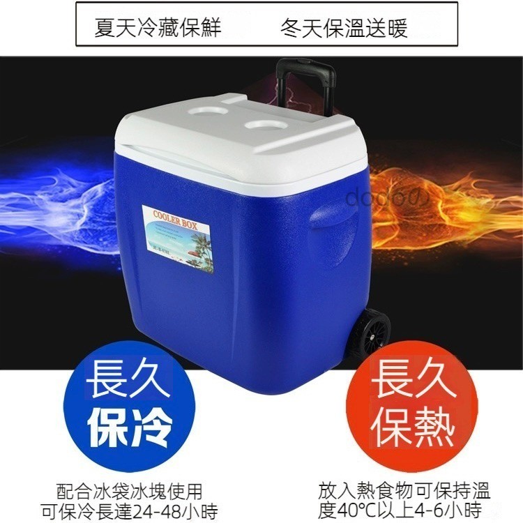 【CC現貨免運】超大型車載保溫箱 移動式冰桶 33L38L保冷保溫冰箱 保溫冰桶 保冰箱 釣魚箱 快速出貨