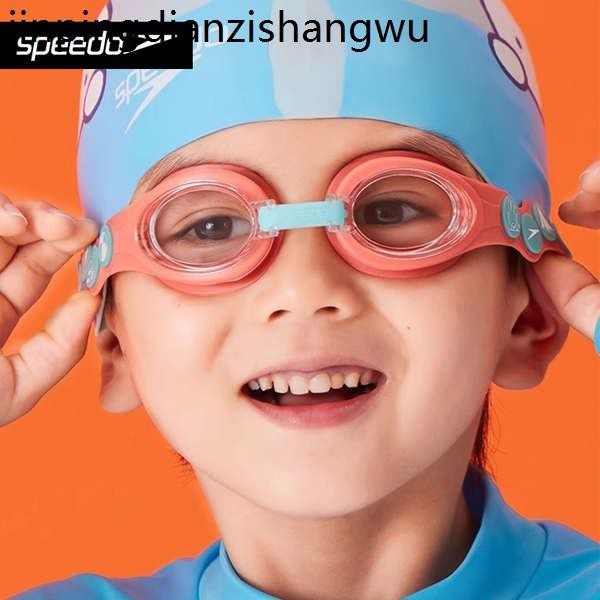 Speedo/miffy聯名款泳鏡防霧高清嬰幼兒泳鏡男女兒童適用2-6歲
