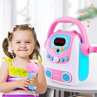 兒童移動卡拉OK唱歌機益智樂器玩具可支付掃碼帶麥克風連手機
