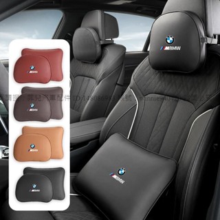 菲兒車品 【精品】BMW寶馬 汽車枕頭 車用頭枕 汽車靠墊 車用靠枕 腰靠墊 雙面料頭枕腰靠 椅背墊 F10 F83 F