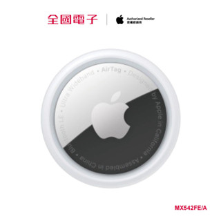 Apple Airtag 4PCS MX542FE/A 【全國電子】