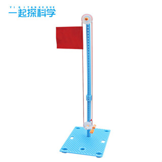 紅旗升降臺diy兒童趣味玩具 科技小製作少兒手工科學實驗模型