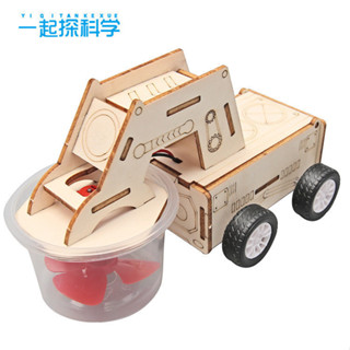 🌈steam火星清潔掃地車垃圾吸塵器中小學創意手工木製DIY小製作科學教具