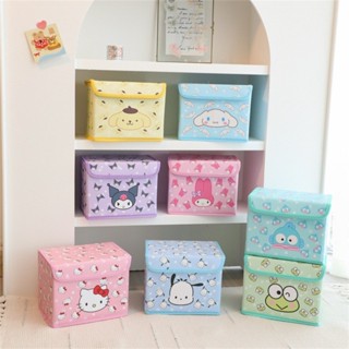 三麗鷗可愛 Hello Kitty Kuromi Melody Cinnamoroll 雜物可折疊收納盒辦公桌化妝品零食