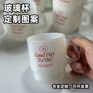 【客製化】【馬克杯】奶玻璃杯 咖啡杯 馬克杯 訂製 圖案LOGO 白色藍色綠色 中古奶玉杯子 水杯