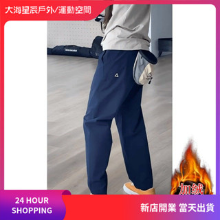 現貨|衝鋒褲 防風褲 登山褲 軟殻褲 防風防水褲 加絨衝鋒褲 衝鋒褲 保暖衝鋒褲 男衝鋒褲 保暖防風褲 防水衝鋒褲 防水