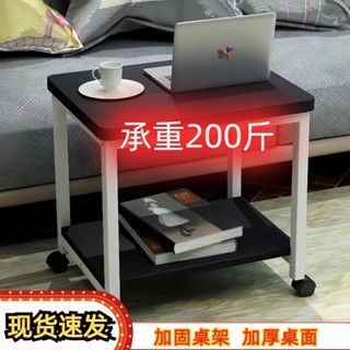 茶几 小戶型客廳簡易可移動小茶几 帶輪方形桌列印機架子落地式 小茶几 茶桌
