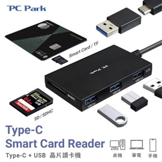 PC Park SCR612 Type-C+USB 晶片讀卡機