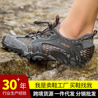 xgvaq |夏季男鞋2025透氣網鞋涉水鞋男士運動休閒鞋韓版潮流登山網單鞋