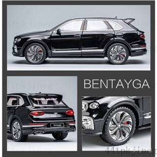模擬汽車模型1:24 Bentley賓利 Bentayga添越 Suv 閤金玩具模型車 金屬壓鑄閤金車模 帶聲光汽車模型