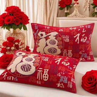 12H✨臺灣熱賣免運✨新款新年純棉紗枕巾百福一對福字高檔成人紅色情侶枕頭 ADXD