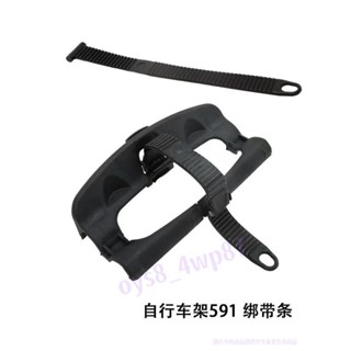 自行車架591配件34358 34368車頂單車架汽車綁帶皮帶條輪胎固定帶 車頂單車架汽車綁帶【滿188出貨】