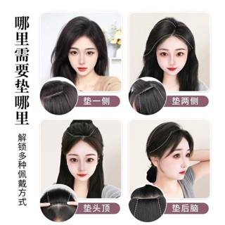 神器仿高現貨頂假髮量隱形女頭頂增髮2025.3.6無痕蓬鬆假髮片全真髮片顱墊髮片