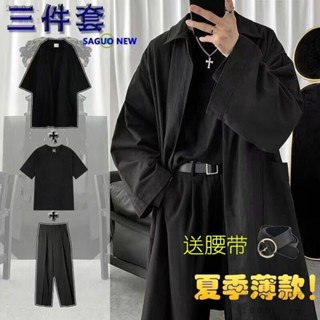 💕臺灣出貨#闇黑係慵懶禁慾係中長款風衣男士夏季韓版寬鬆潮流帥氣過膝外套潮