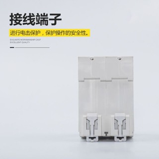 【臺灣出貨】 購滿199出貨 小型家用漏電斷路器2P空氣開關帶漏電保護63A三相電閘空調空開32A