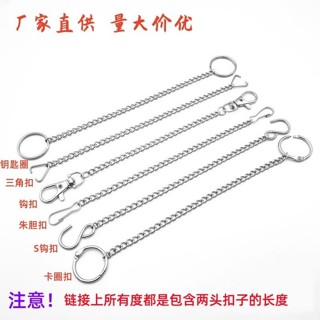 【臺灣出貨】金屬廣告鏈 吊燈鏈吊牌鐵鏈子 廣告牌掛鏈304不鏽鋼S型掛鉤鑰匙鏈 木工五金