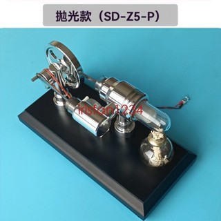 開票斯特林發動機星環發動機模型創意禮品物理實驗DIY發電引擎模型irisfan1234