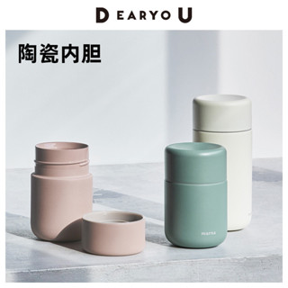 【咖啡杯】水杯 DEARYOU日本MARNA陶瓷內膽保溫杯保冷杯咖啡杯隨行杯迷你隨身水杯