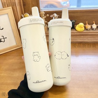 水盃大容量 咖啡盃750ml 大象盃吸管 車用隨行盃 304不繡鋼保溫盃 防漏露營登山戶外保冷盃水壺