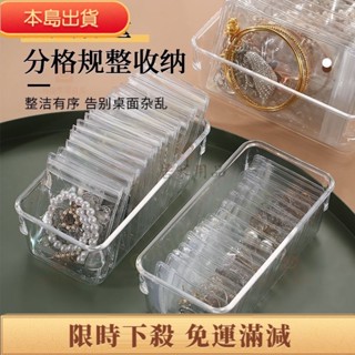 熱賣📢收納袋 防氧化首飾收納袋 戒指項鍊耳環收納 透明飾品收納袋 韓版ins簡約首飾收納盒
