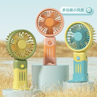 客製化 手持小風扇 便攜式 usb充電小型迷你 學生宿捨辦公室超靜音 卡通風扇