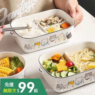 XE 陶瓷飯盒微波爐專用上班族帶蓋密封便當盒分格餐盒保鮮碗保溫飯盒 DY