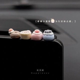 🚀臺灣出貨🚀植絨迷你小蛋糕可愛擺件車內螢幕電腦顯示器治癒diy小擺設