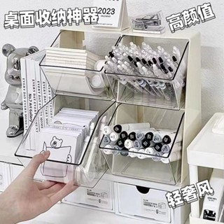 現貨○收納架○ 新款ins高顔值桌麵收納盒多功能學生書桌文具收納辦公室咖啡收納