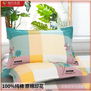 💎臺灣出貨💎 100%全棉枕套純棉枕頭罩皮一對一衹48x74cm成人單人學生40x60加厚 限時特賣A97-1-B