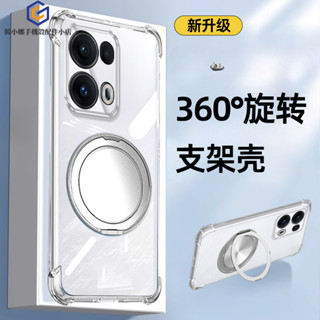 臺灣現貨→360旋轉滴答折疊支架手機殼 oppo Reno10 Reno8 Reno8T Reno7四角氣囊防摔透明軟殼