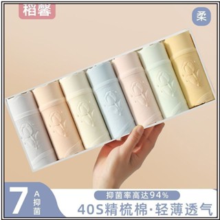 （臺灣出貨）【一週內7600+人拚單】內褲女純棉7a抑菌抗菌中腰少女時尚透氣加長襠大碼全棉女士三角褲（全館特價下殺）