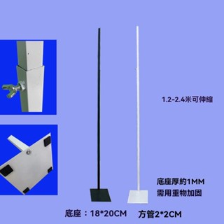 伸縮桿立式KT板支撐架 展板海報牌生日拍照框固定支架展示架