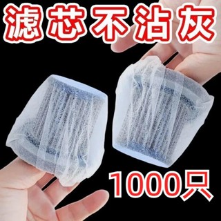 🔥臺灣熱銷好物🔥 一次性通用吸塵器 濾芯塵袋 無紡布過濾網套 海帕鬆緊過濾 吸塵器配件