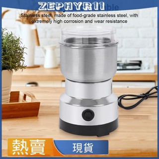 粉碎機咖啡豆研磨機咖啡機不鏽鋼磨粉機藥材打粉機跨境