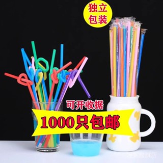 ✨臺灣出貨#【93%好評率】吸管一次性獨立包裝吸管食品級嬰兒産𡠹手工兒童可彎曲彩色藝術管