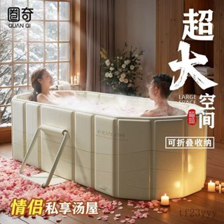 雙人泡澡 大容量領閱 泡澡桶大人超劃祘恆溫折疊免安裝新款大號浴缸家用成人沐浴桶 折疊泡澡桶 折疊浴缸 折疊浴桶 洗澡盆