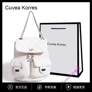 爆款上市 Cuvea Korres小眾高階感包小香風百搭鏈條雙肩包休閒菱格手提揹包