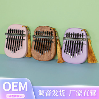 中音MINI拇指琴卡林巴kalimba迷你手指鋼琴卡巴林初學便攜樂器樂器250325