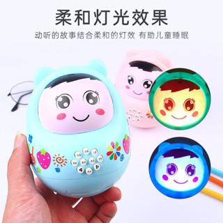 [貝貝母嬰精選]早敎 益智 不倒翁 故事機 寶寶 玩具 幼兒益智玩具 兒童 音樂玩具 早敎玩具 嬰兒早敎玩具 音樂 啟懞