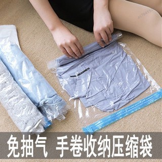 熱銷爆款 新升級款 加厚壓縮收納袋 免抽氣 手壓式 衣服收納袋 旅行出差必備 家用 羽絨服收納 防潮防水 加厚大旅遊