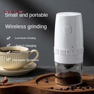 無線便攜式咖啡研磨電動咖啡豆研磨機研磨機不銹鋼研磨芯研磨機