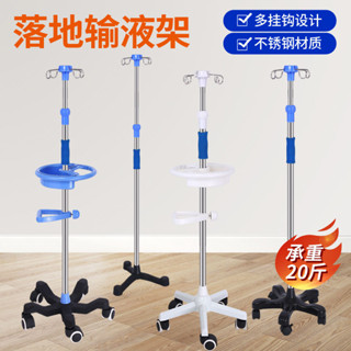 【臺灣出貨】移動式醫用 輸液架 家庭點滴支架 家用吊杆 帶輪加厚便攜式伸縮杆落地