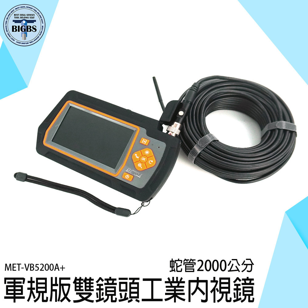 蛇管內視鏡20米的價格推薦- 2026年1月| 比價比個夠BigGo