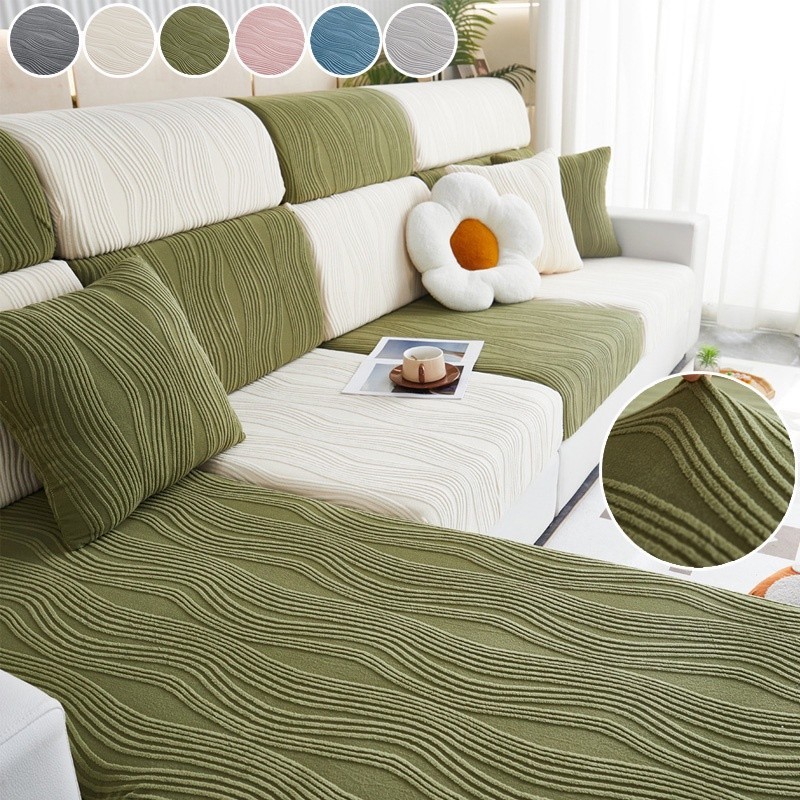 沙發套家居客廳裝飾1/2/3/4/l型沙發靠墊套全包四季通用彈力沙發套