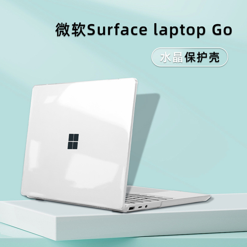 微軟 適用於 Microsoft Surface Laptop Go 2 保護套 13.5 英寸的筆記本電腦保護套適用於