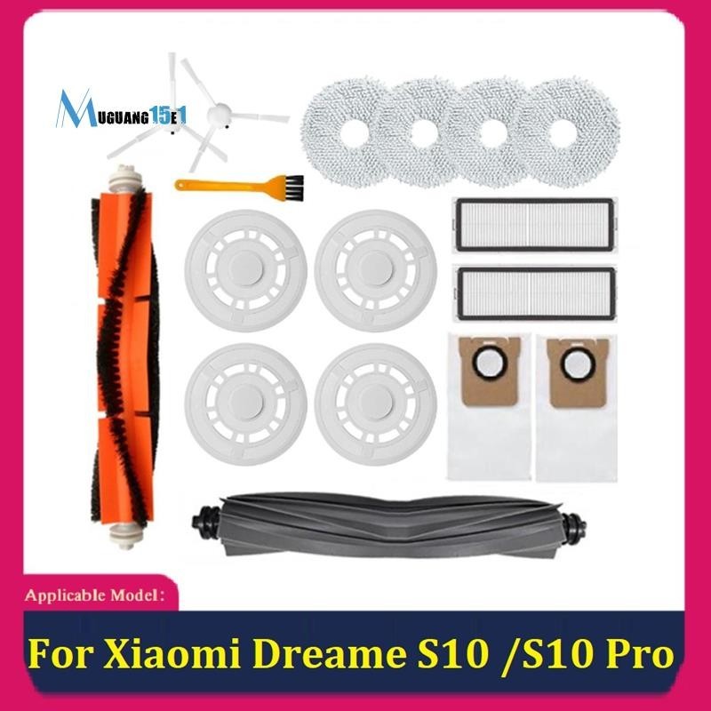 XIAOMI 適用於小米 Dreame S10 / S10 Pro 的地面機器人主邊刷過濾器拖把布支架防塵袋備件配件套件