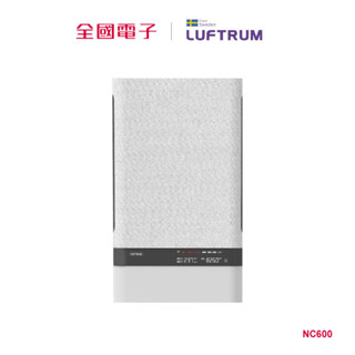 LUFTRUM雙循環新風空氣清淨機 智能款 NC600 【全國電子】