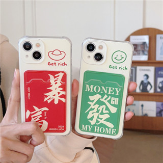 發財 暴富 插卡 手機殼 適用於iPhone 15 Pro Max 14 13 12 11 趣味 卡片收納 卡通 防摔殼